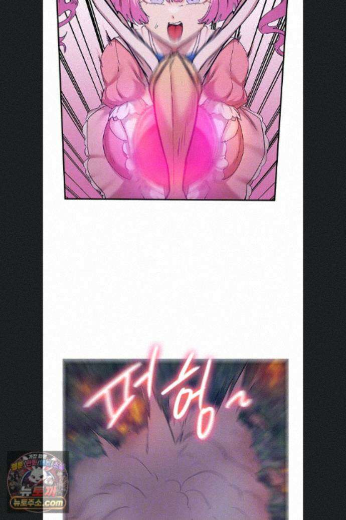 회귀병사의 암컷 정복일지 시즌2 25화 19