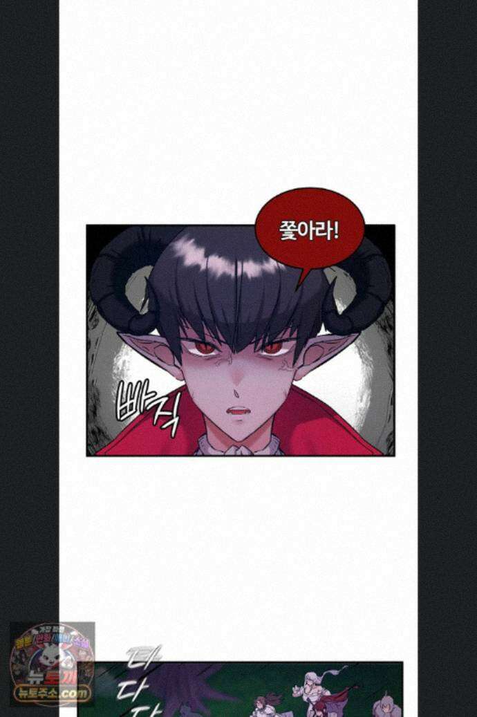 회귀병사의 암컷 정복일지 시즌2 25화 25