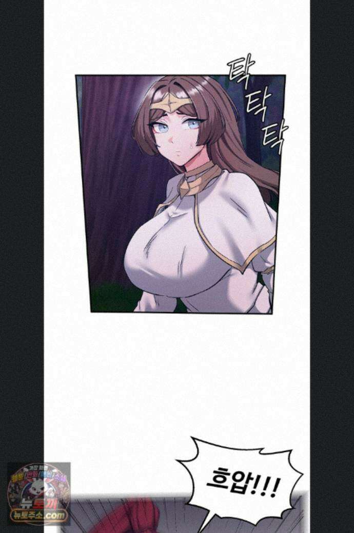 회귀병사의 암컷 정복일지 시즌2 25화 35