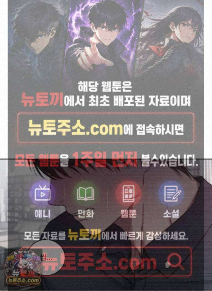 고추실종사건 41화 1