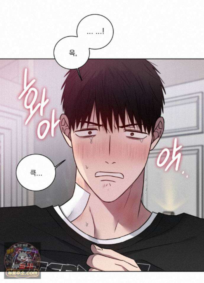 고추실종사건 41화 4