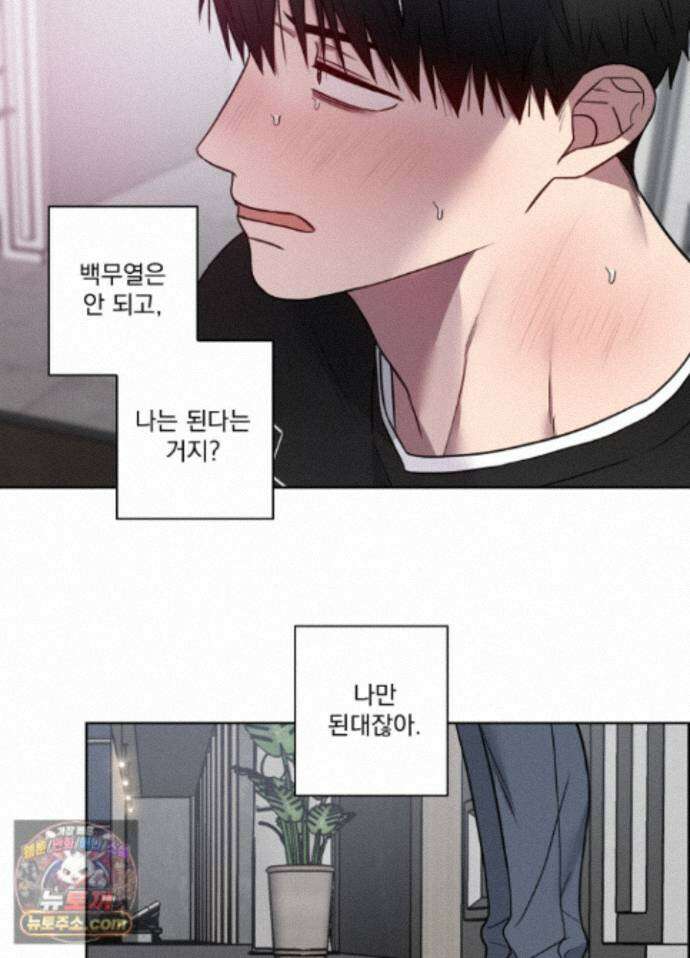 고추실종사건 41화 7