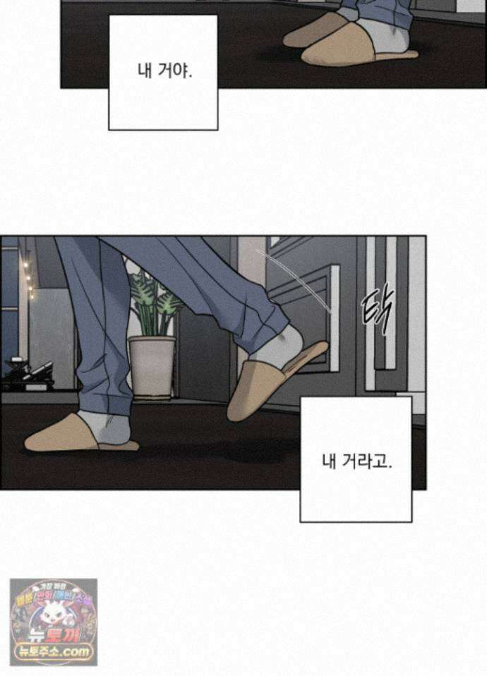 고추실종사건 41화 8
