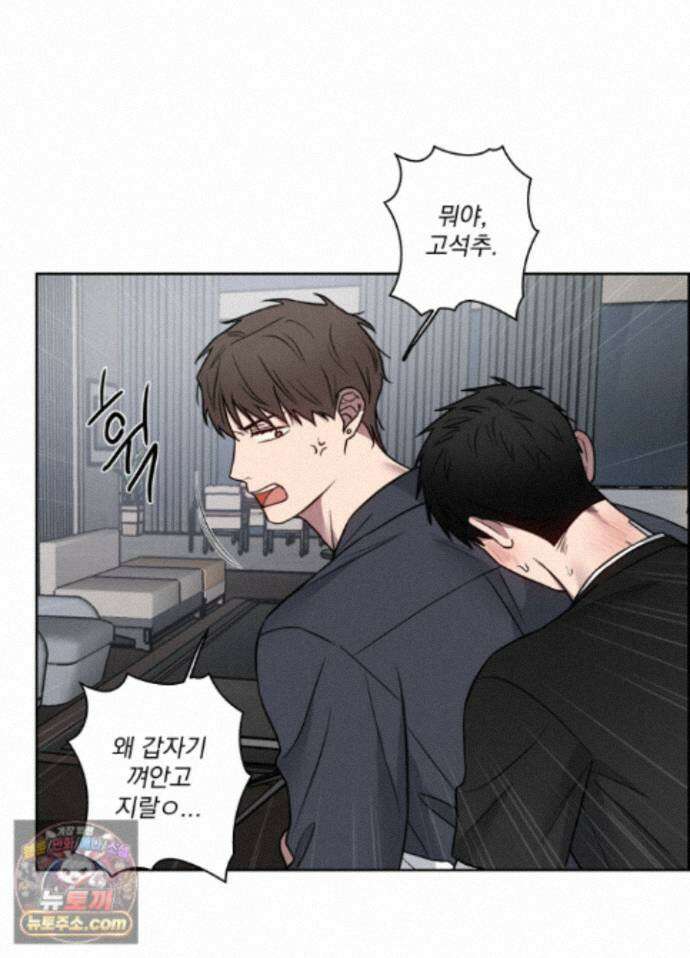 고추실종사건 41화 11