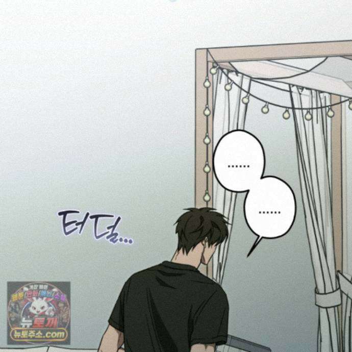 짝사랑 필승법 37화 12
