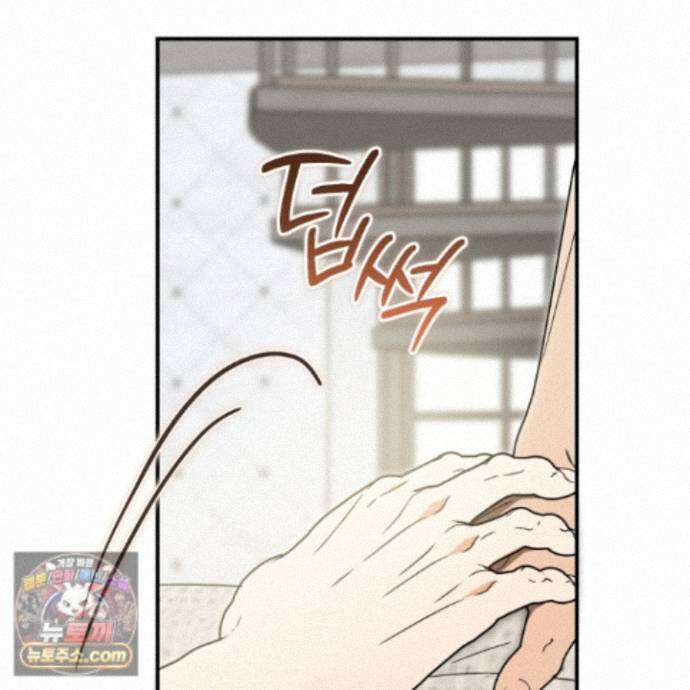 짝사랑 필승법 37화 50