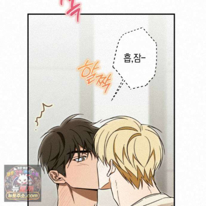 짝사랑 필승법 37화 59