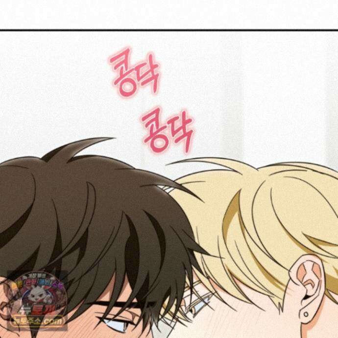 짝사랑 필승법 37화 66