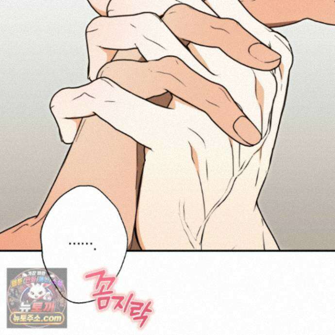 짝사랑 필승법 37화 69