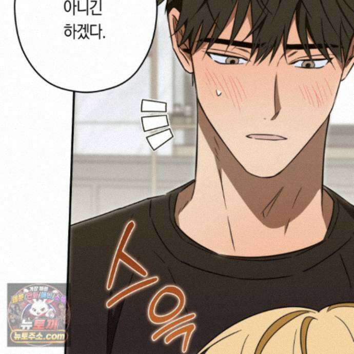 짝사랑 필승법 37화 83