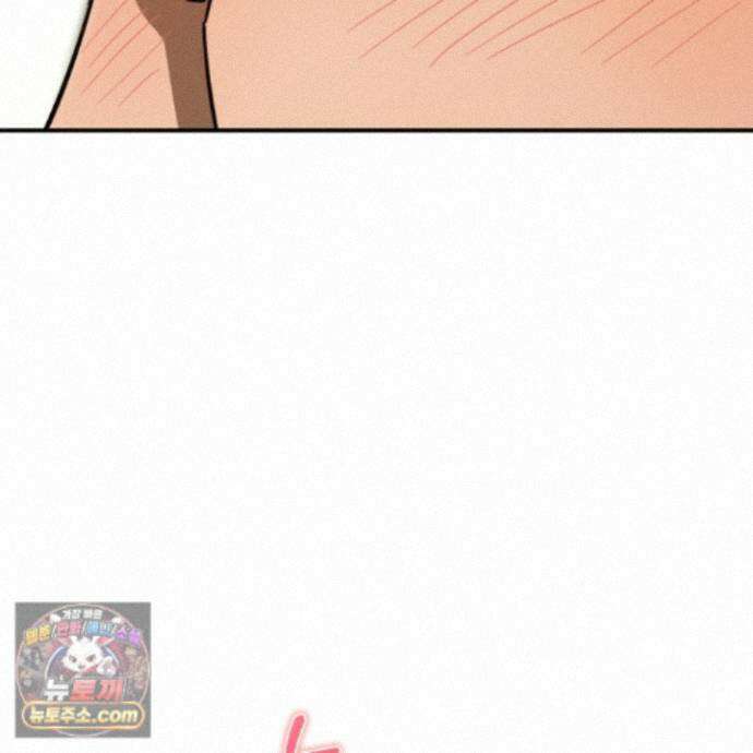 짝사랑 필승법 37화 92