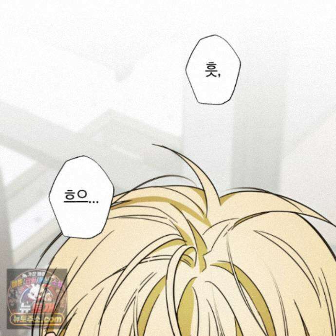 짝사랑 필승법 37화 94