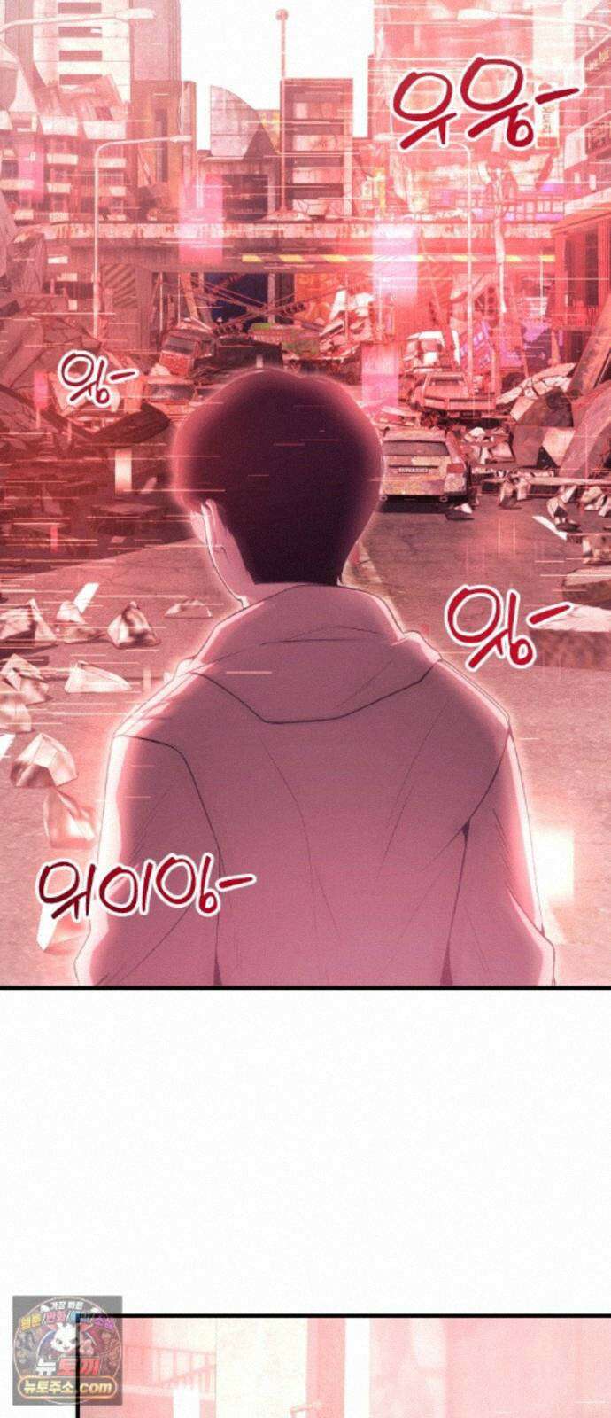 더 스트리머 05. 보상 32