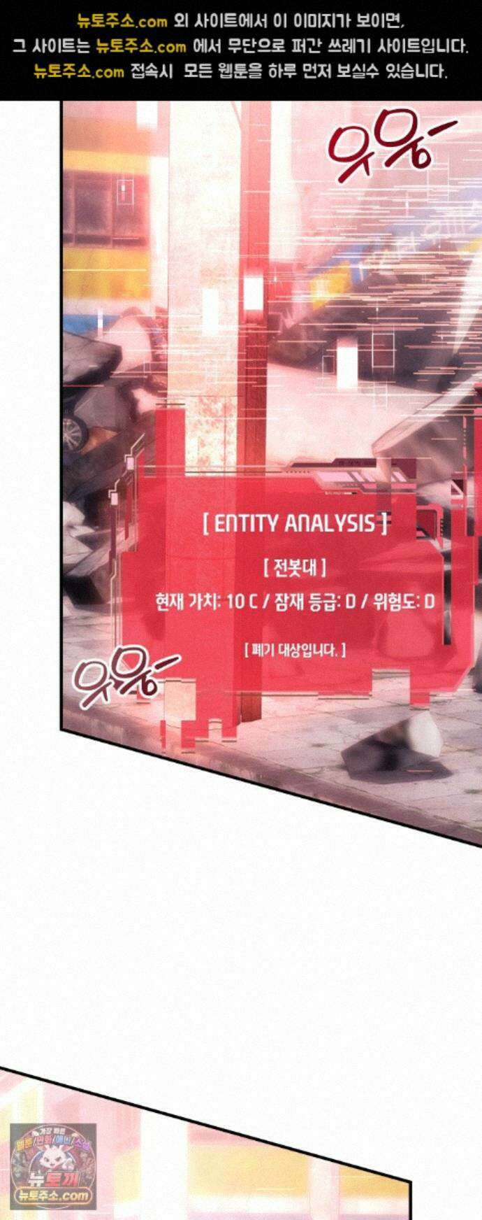 더 스트리머 05. 보상 33