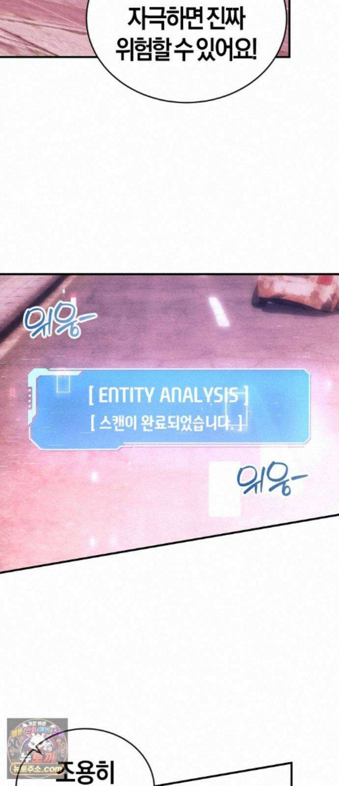 더 스트리머 05. 보상 58