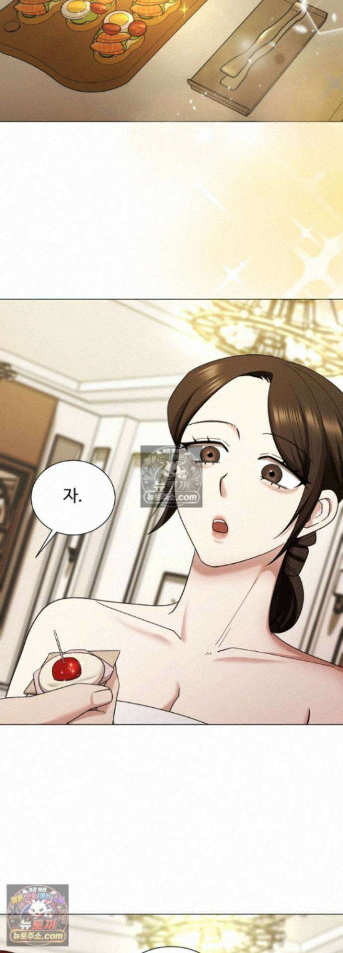 딥 시티 25화 8