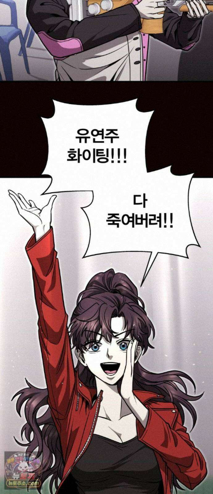 귀여WAR 31. 셰프의 길(1) 2