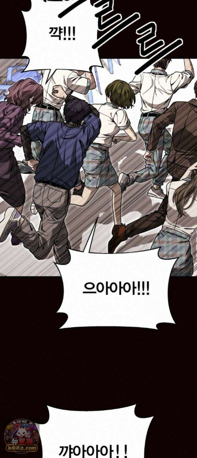 귀여WAR 31. 셰프의 길(1) 17