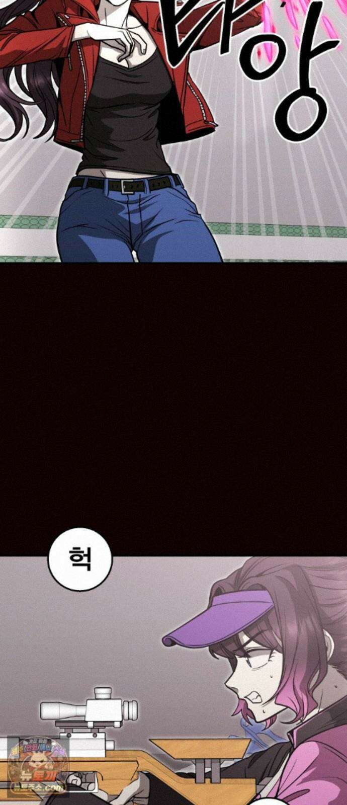 귀여WAR 31. 셰프의 길(1) 23