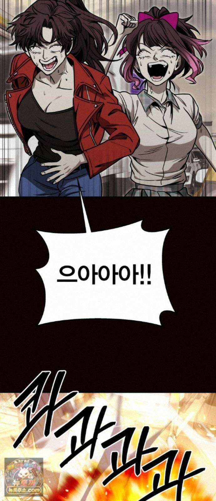 귀여WAR 31. 셰프의 길(1) 36