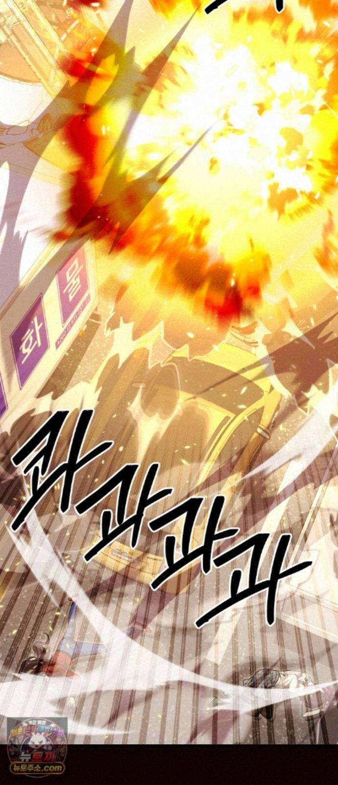 귀여WAR 31. 셰프의 길(1) 37