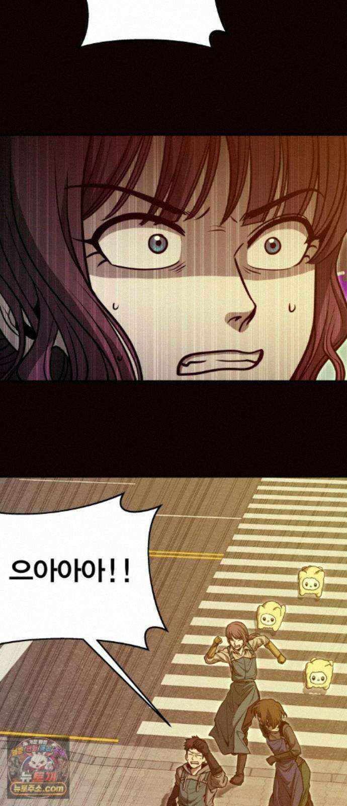 귀여WAR 31. 셰프의 길(1) 55