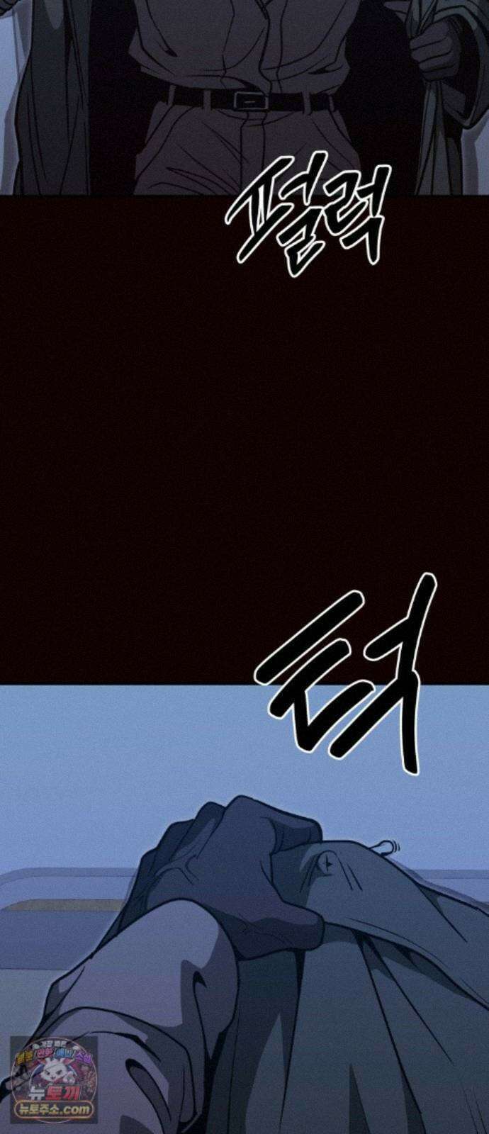 귀여WAR 31. 셰프의 길(1) 83