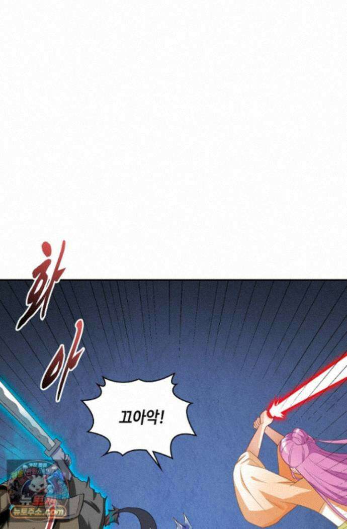 내 소설의 악역이 되다 268화 16