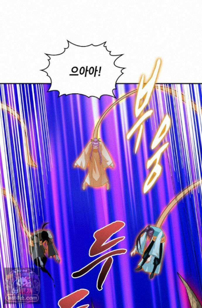 내 소설의 악역이 되다 268화 23