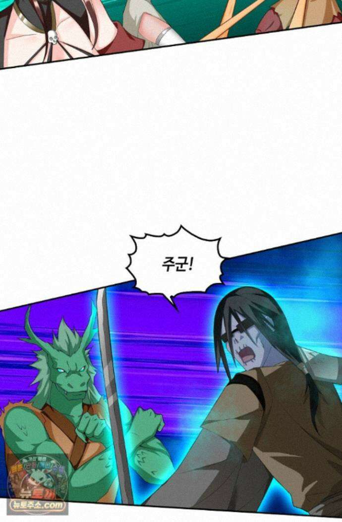 내 소설의 악역이 되다 268화 38