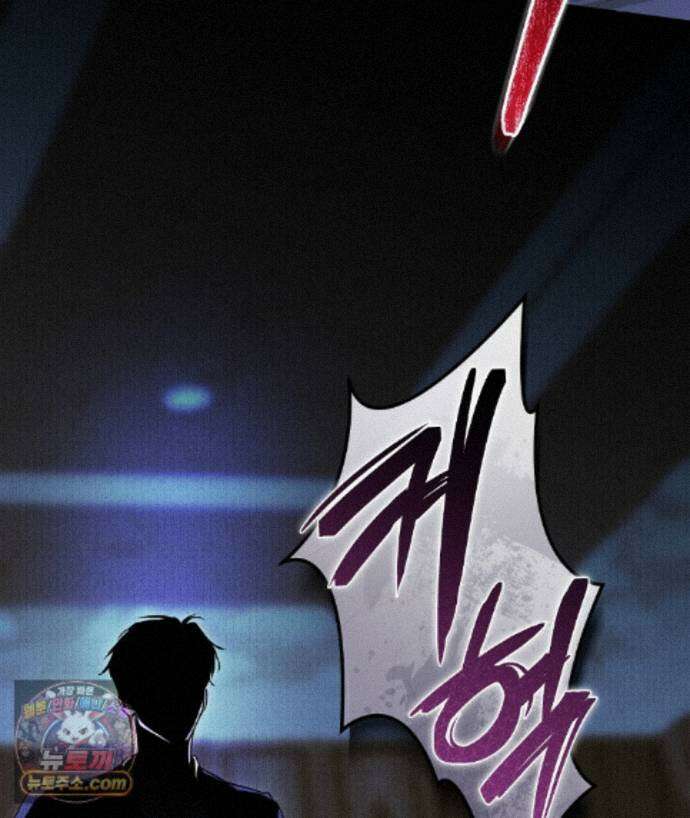 러브 미 모어 [BL] 1화 5