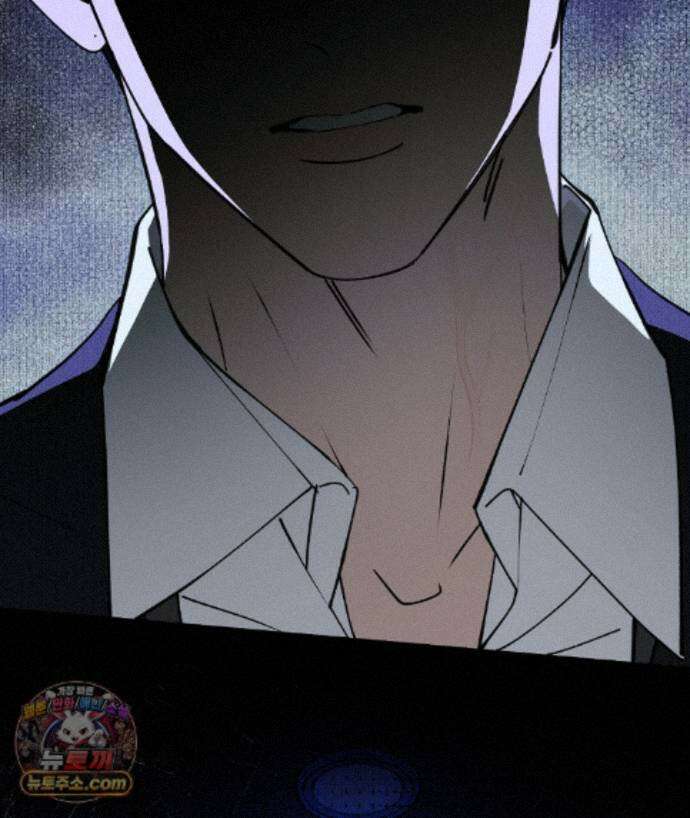 러브 미 모어 [BL] 1화 9