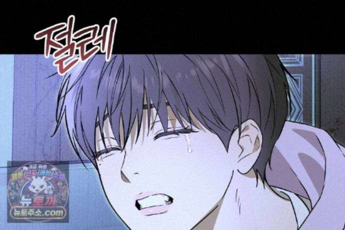 러브 미 모어 [BL] 1화 31