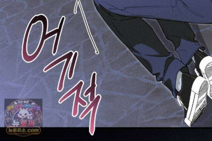 러브 미 모어 [BL] 1화 47