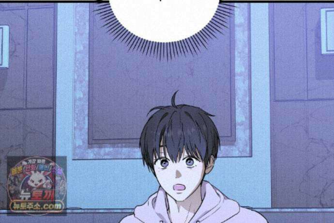 러브 미 모어 [BL] 1화 61