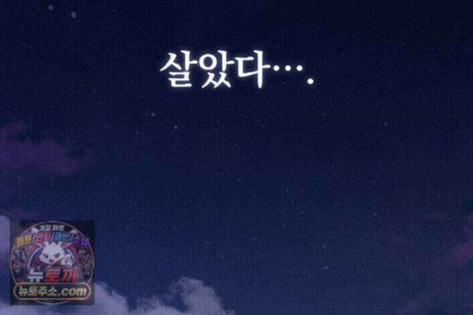 러브 미 모어 [BL] 1화 63