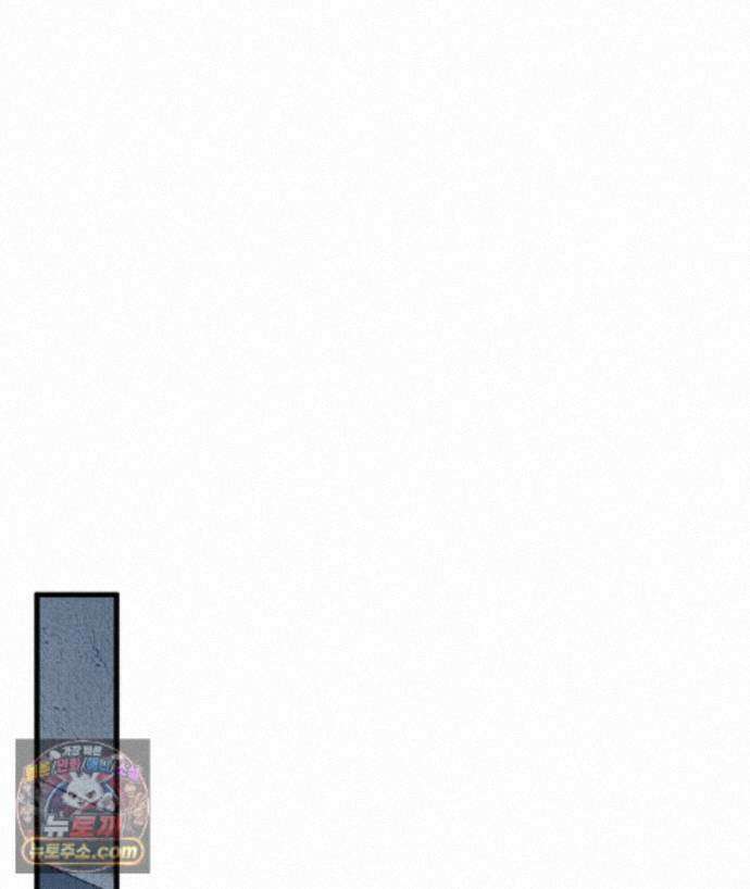 러브 미 모어 [BL] 1화 68