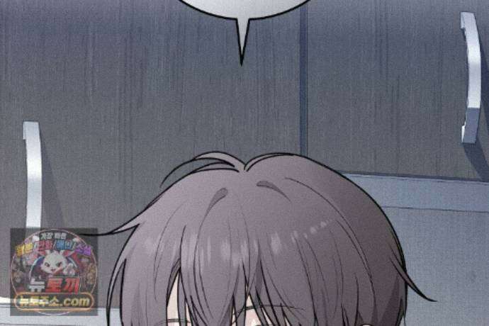 러브 미 모어 [BL] 1화 73