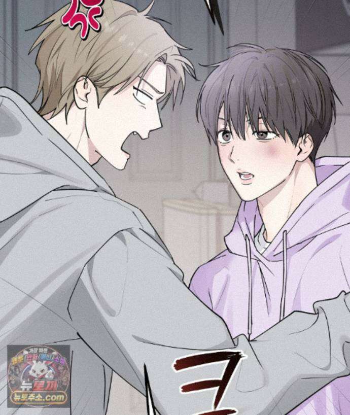 러브 미 모어 [BL] 1화 90