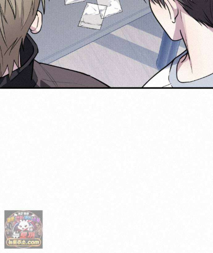 러브 미 모어 [BL] 1화 119
