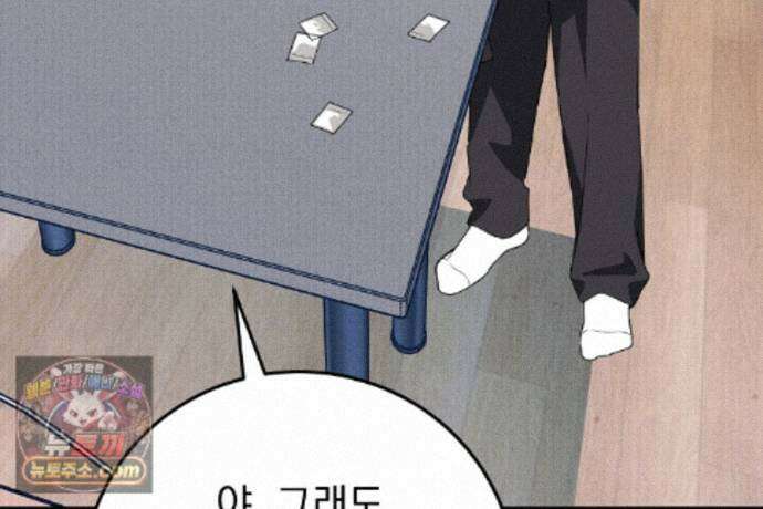 러브 미 모어 [BL] 1화 122