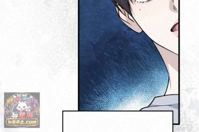 러브 미 모어 [BL] 1화 134