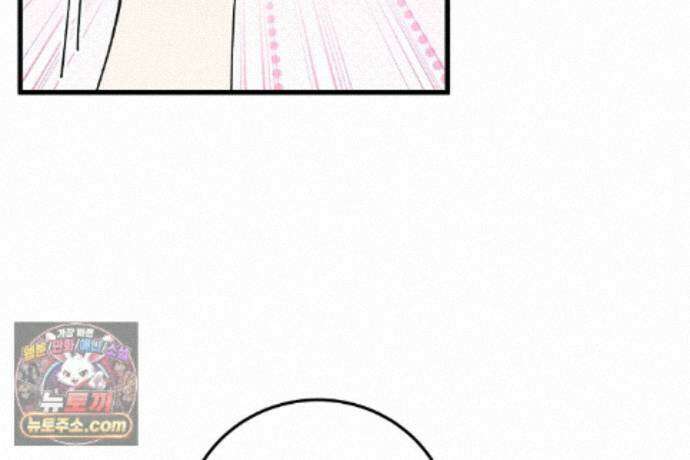 러브 미 모어 [BL] 1화 152