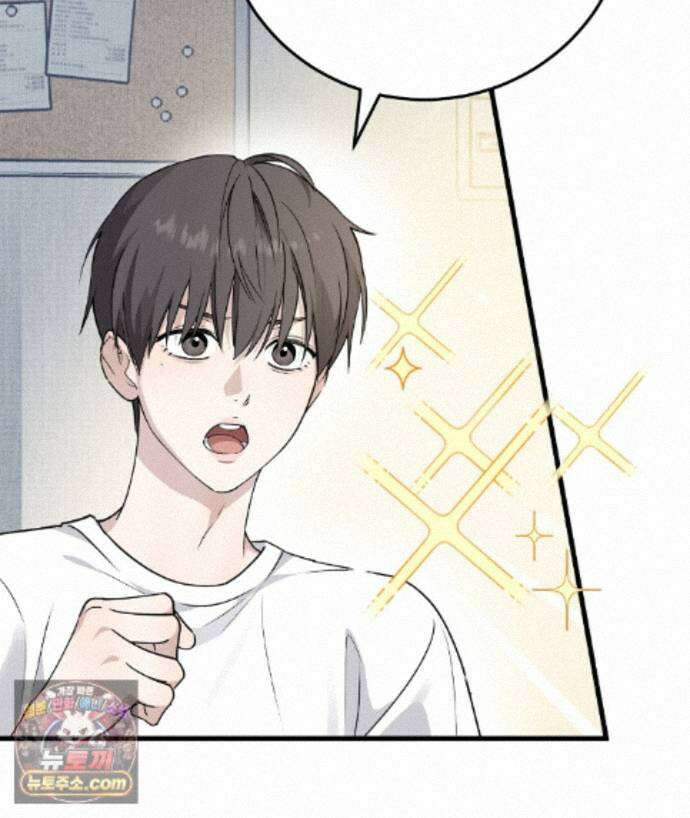 러브 미 모어 [BL] 1화 157