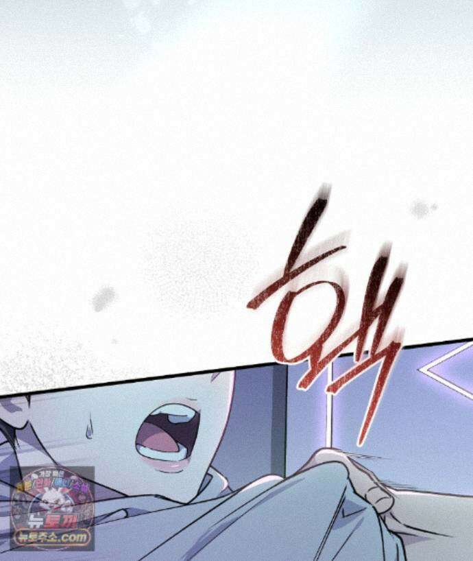 러브 미 모어 [BL] 1화 179