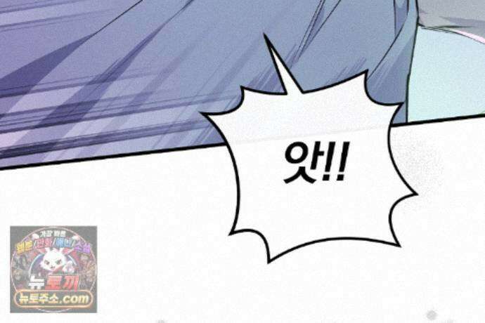 러브 미 모어 [BL] 1화 180