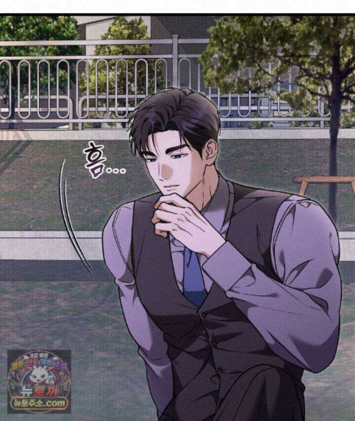 러브 미 모어 [BL] 11화 15