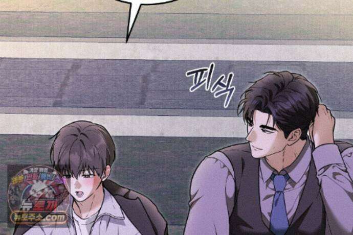 러브 미 모어 [BL] 11화 26