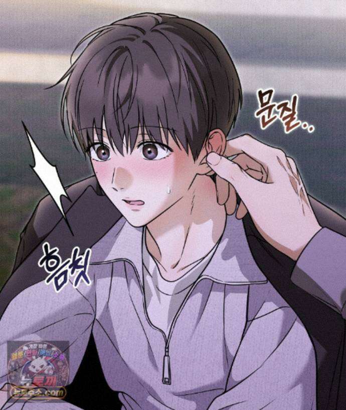 러브 미 모어 [BL] 11화 33