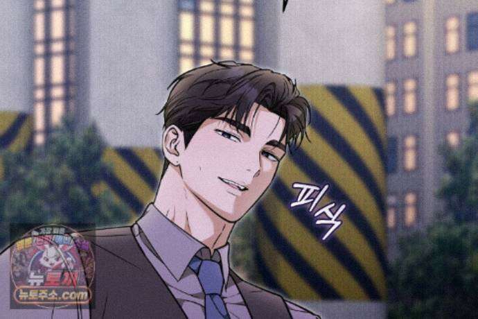 러브 미 모어 [BL] 11화 38